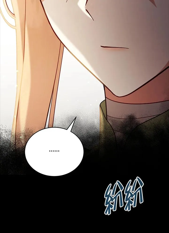 第100话 第16页