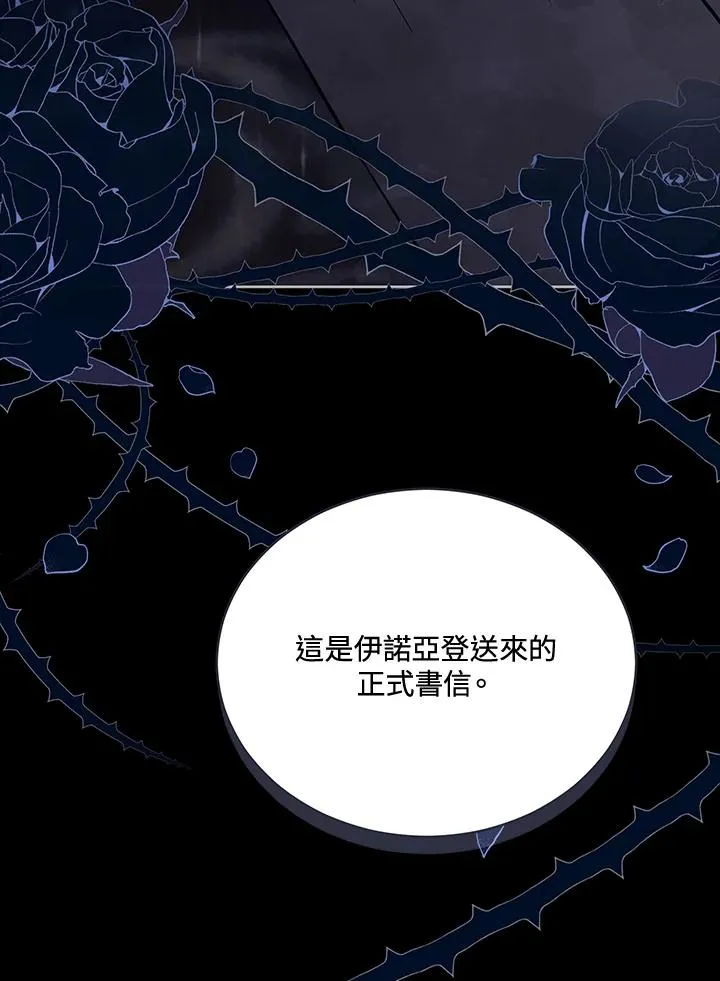 第100话 第19页