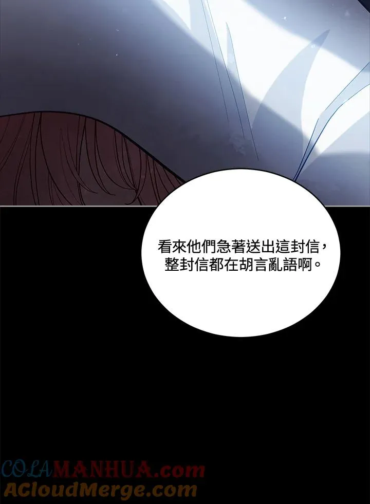 第100话 第21页