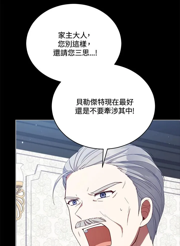 第100话 第22页