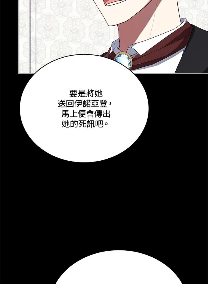第100话 第23页