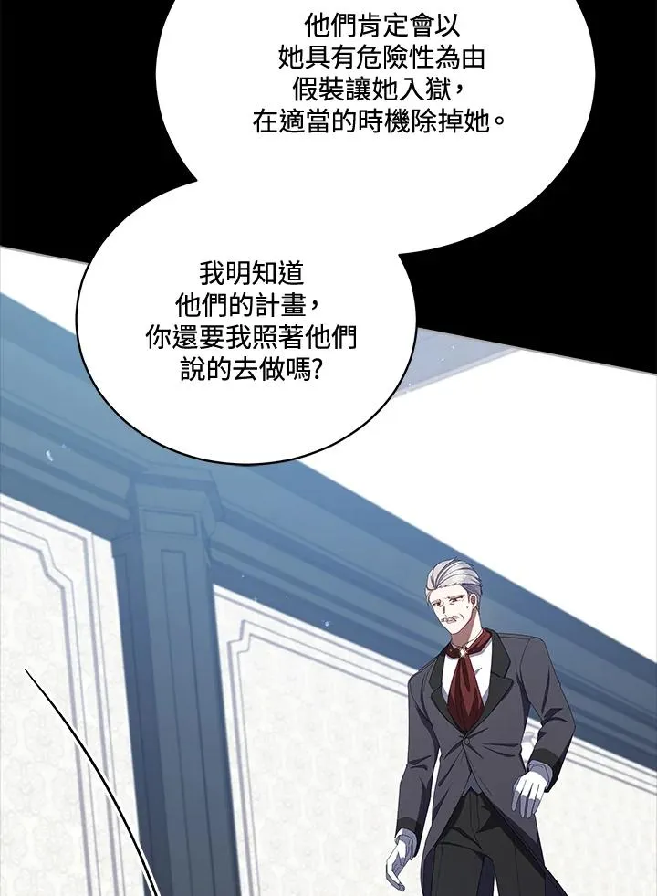 第100话 第24页