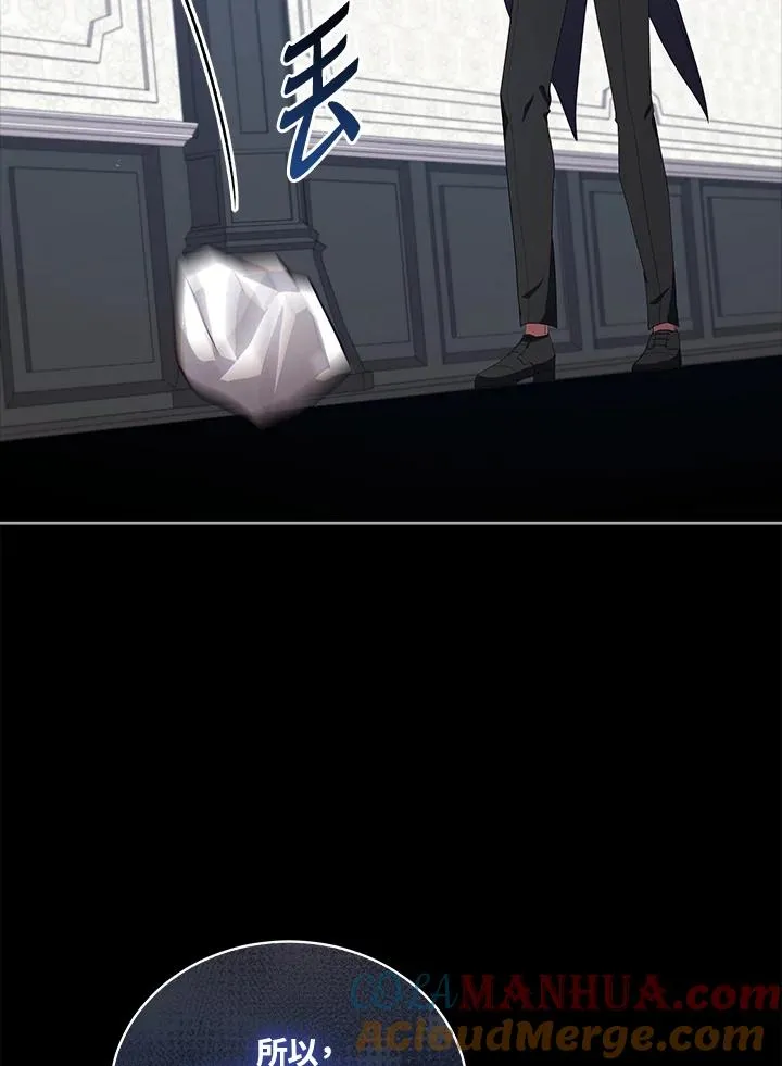 第100话 第25页