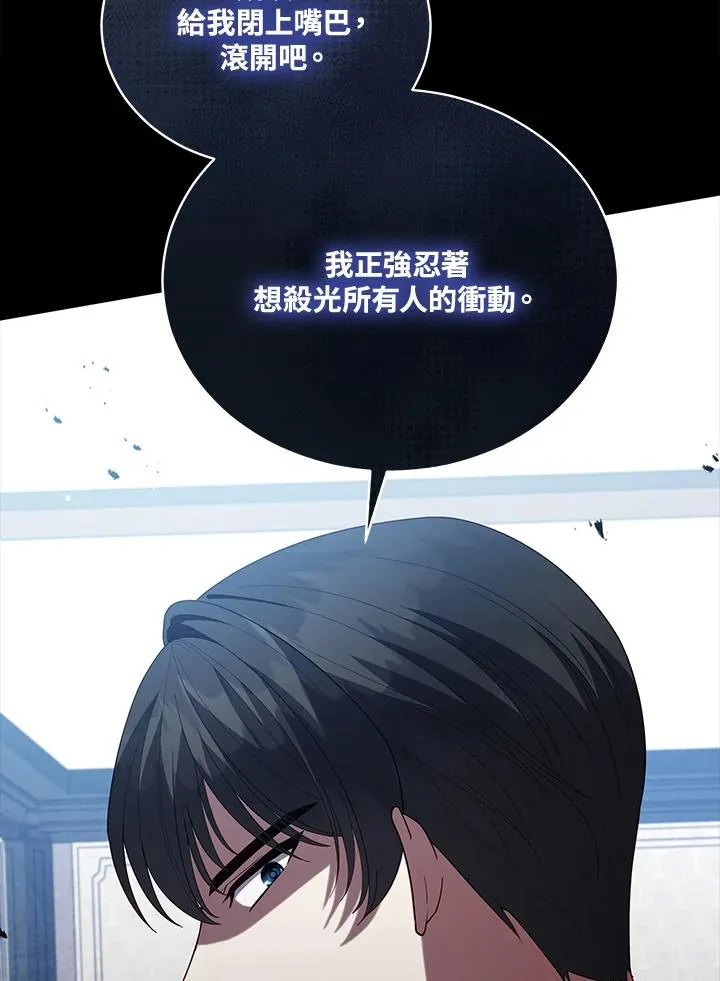 第100话 第26页