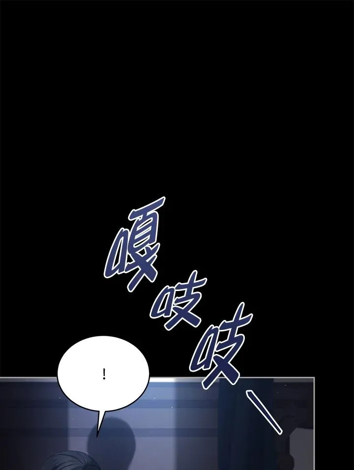 第100话 第28页