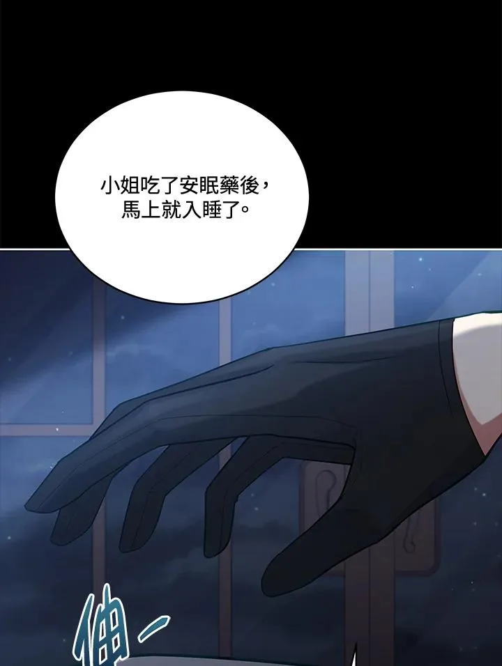 第100话 第30页