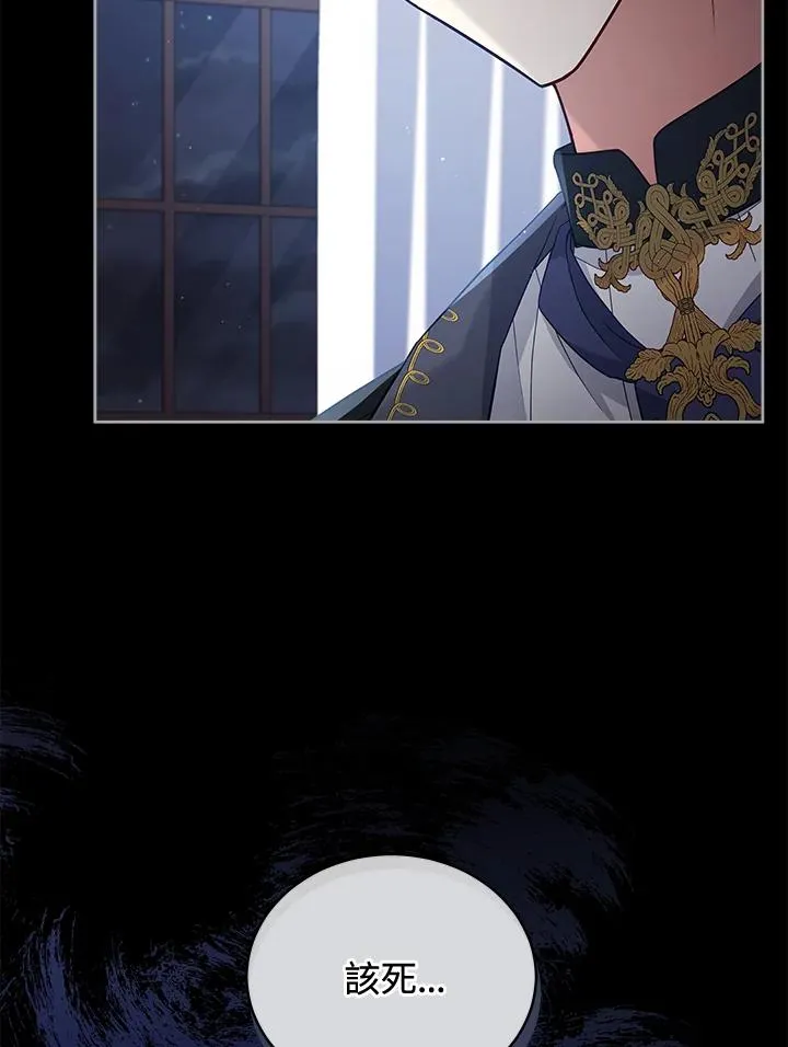 第100话 第35页