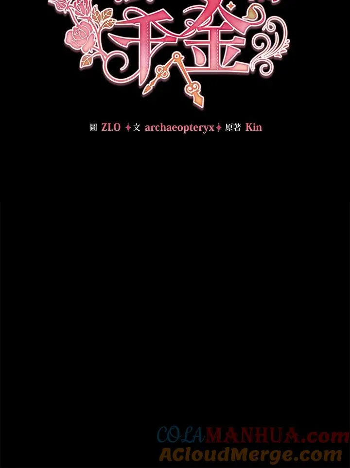 第100话 第37页