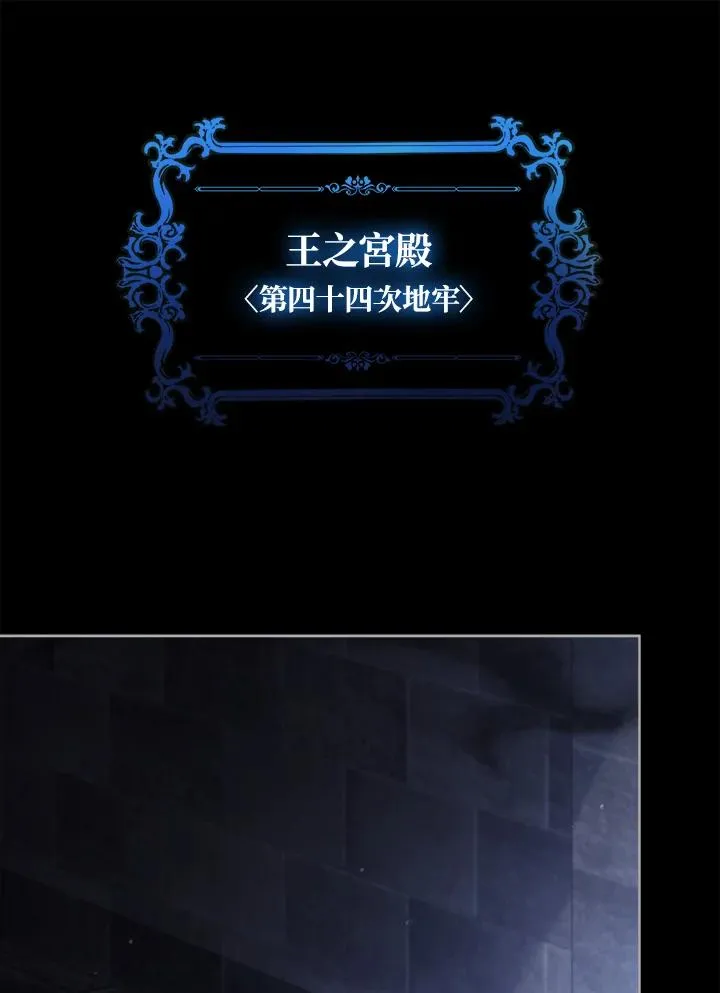 第100话 第38页