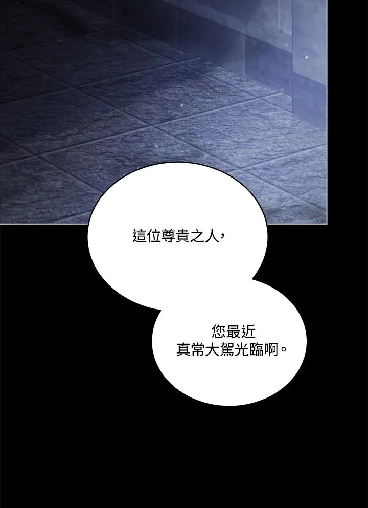 第100话 第39页