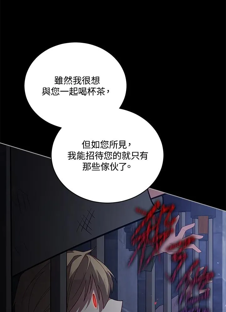 第100话 第40页