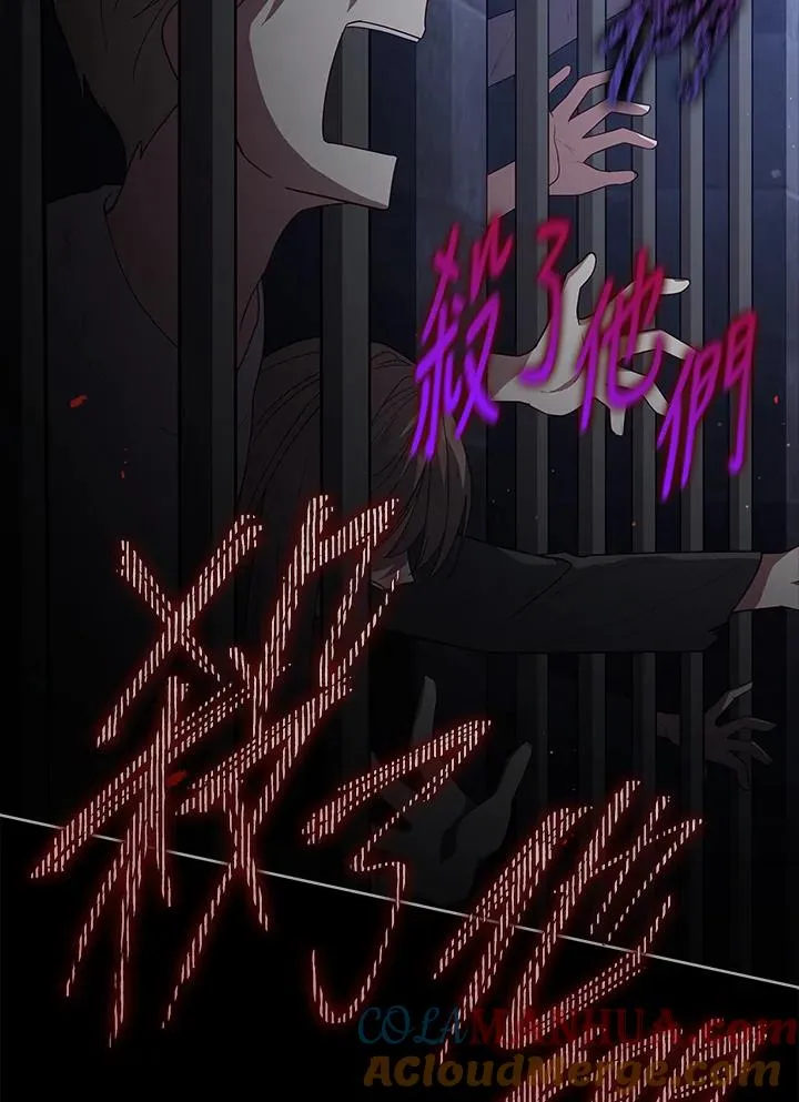 第100话 第41页