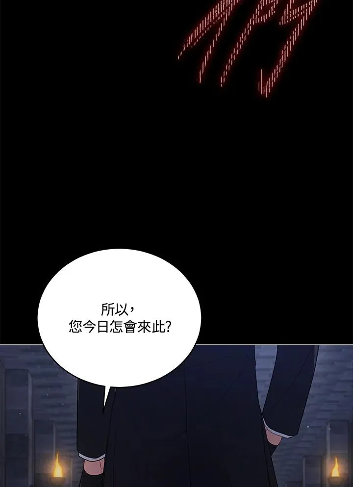 第100话 第42页