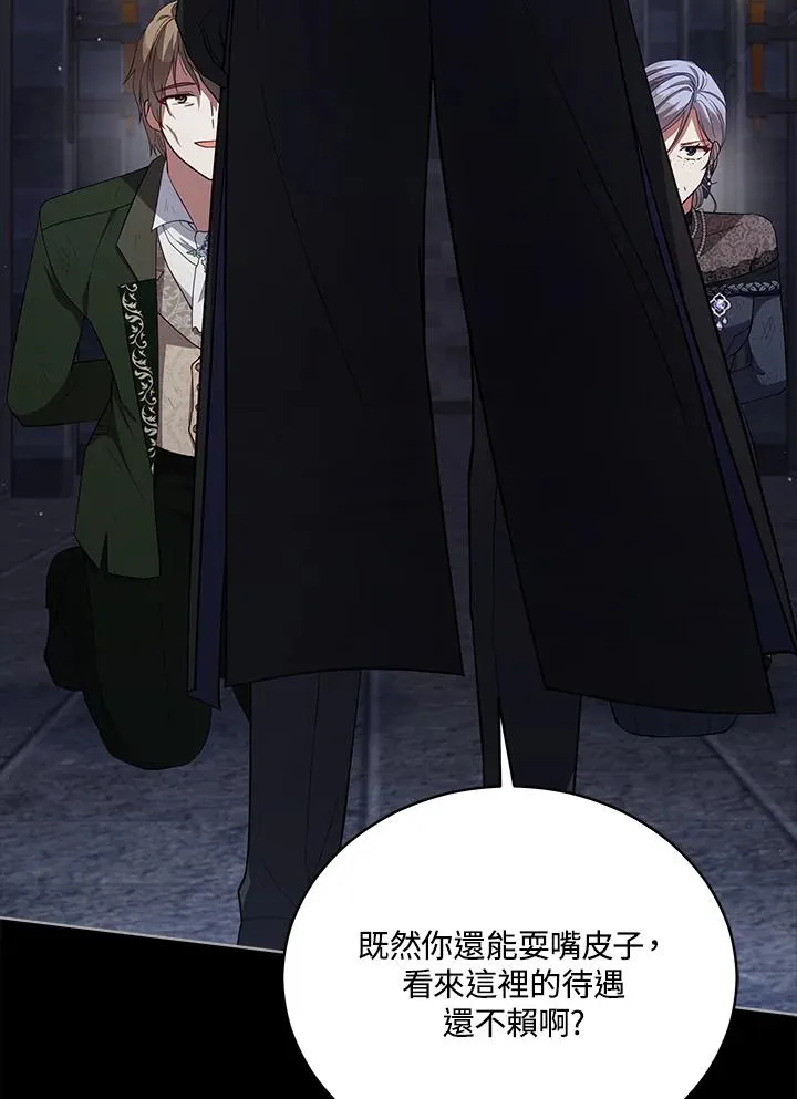 第100话 第43页