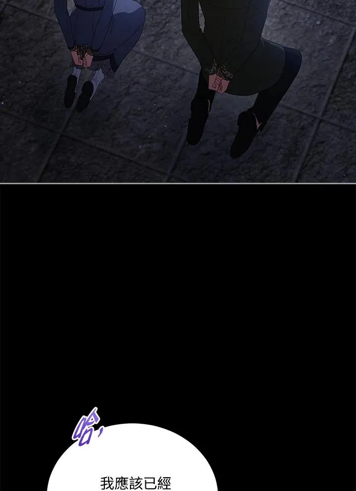 第100话 第46页