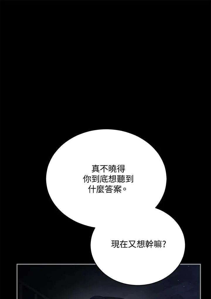 第100话 第48页
