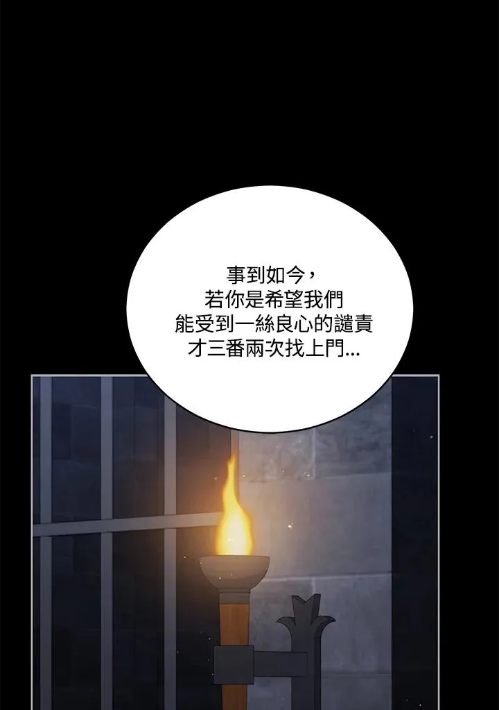 第100话 第50页