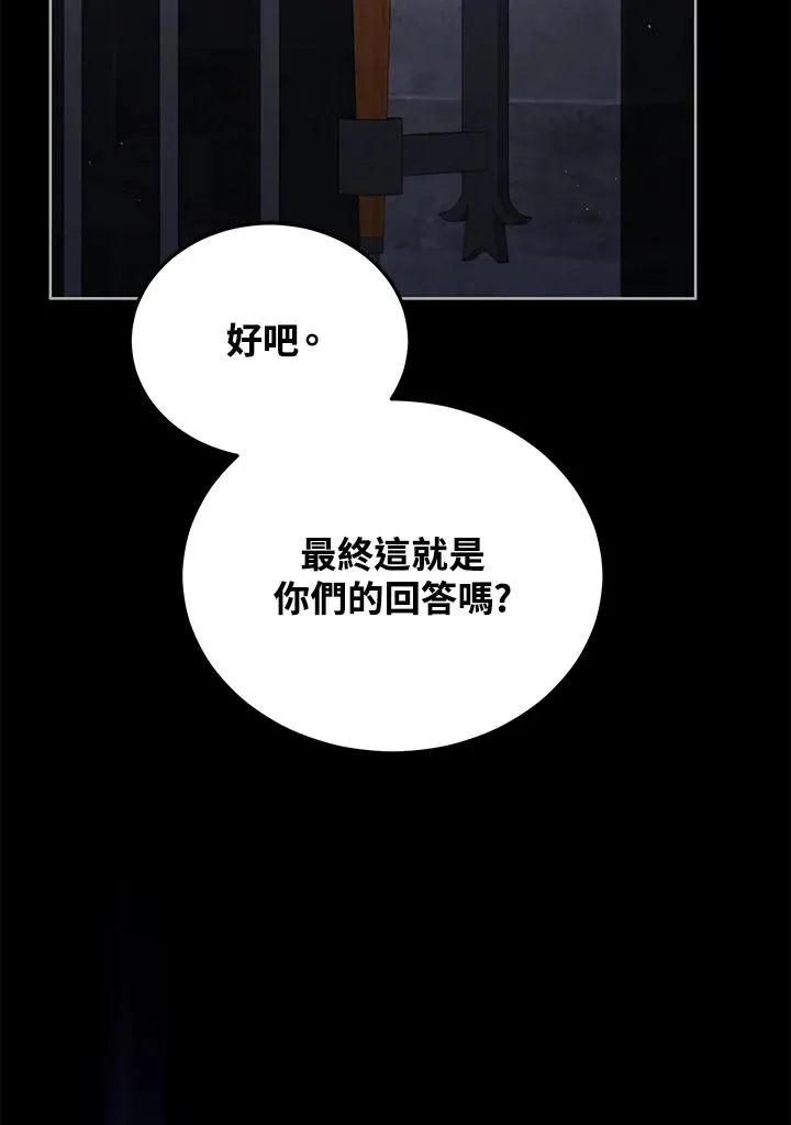 第100话 第51页