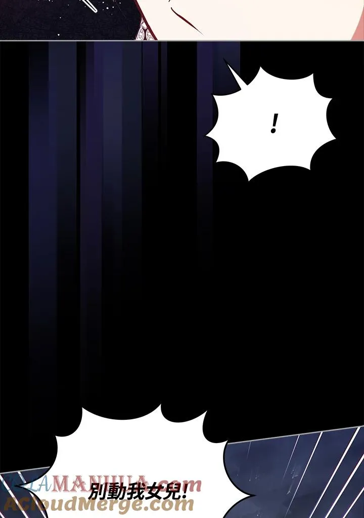 第100话 第53页