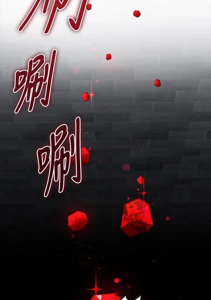 第100话 第56页