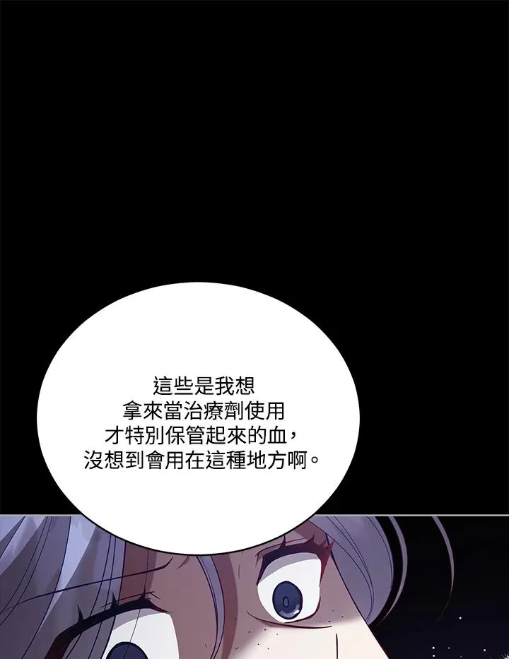 第100话 第58页