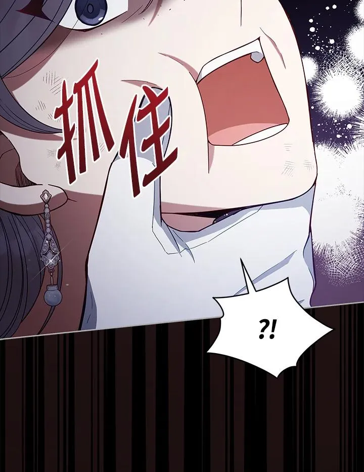 第100话 第59页