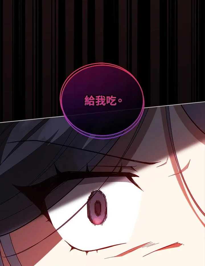 第100话 第60页