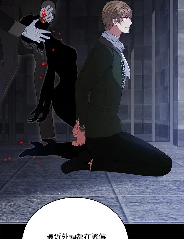 第100话 第62页