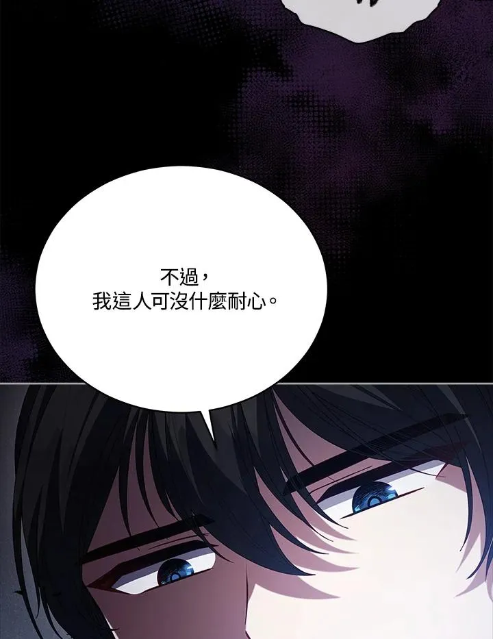 第100话 第64页