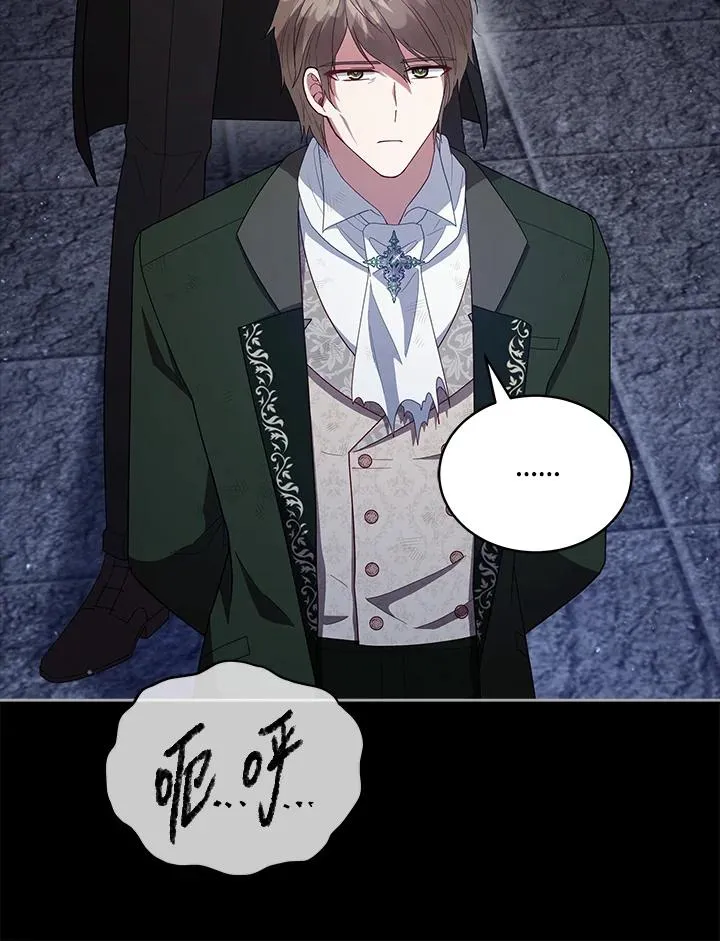 第100话 第67页
