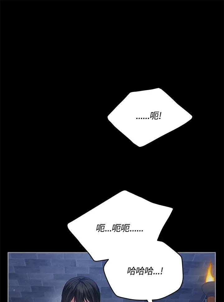 第100话 第68页
