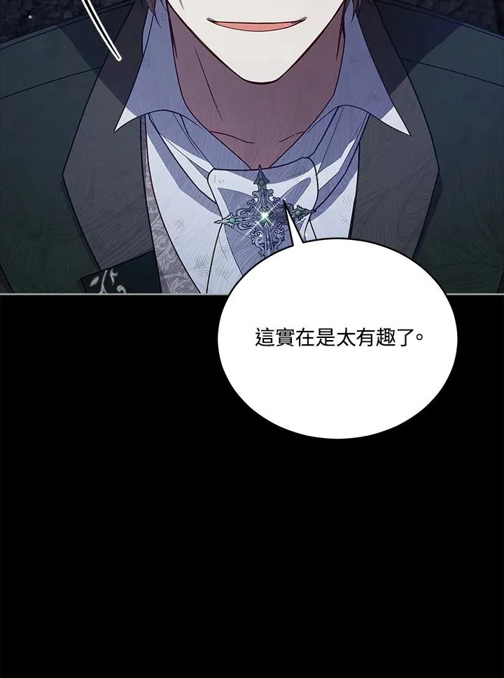 第100话 第71页