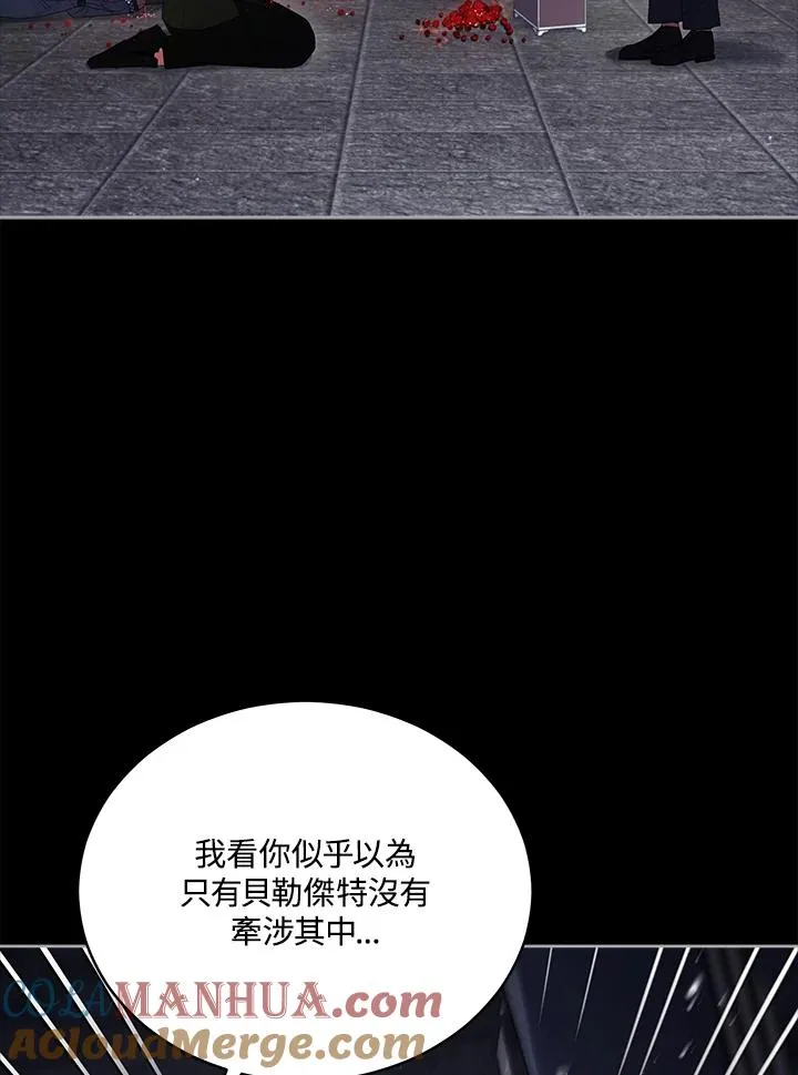 第100话 第73页