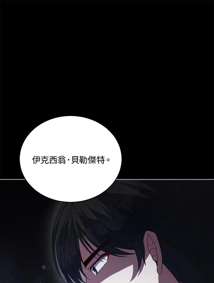 第100话 第78页