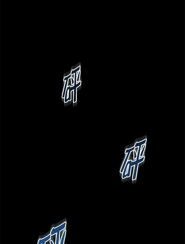 第100话 第84页