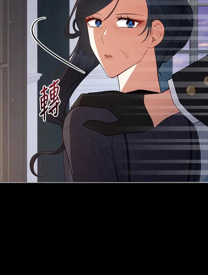第100话 第86页