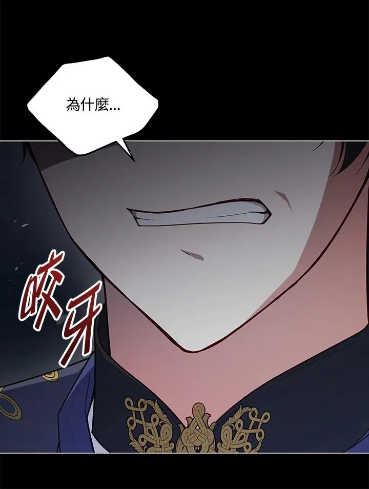 第100话 第87页