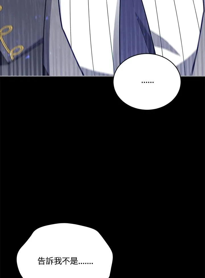第100话 第90页