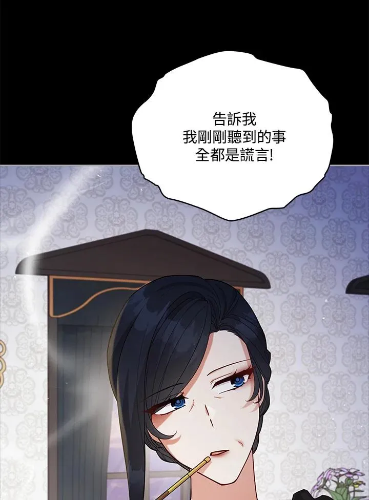 第100话 第92页