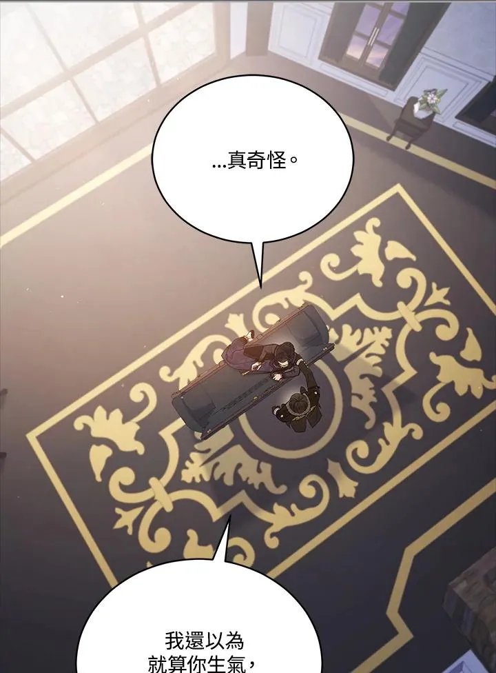 第100话 第94页