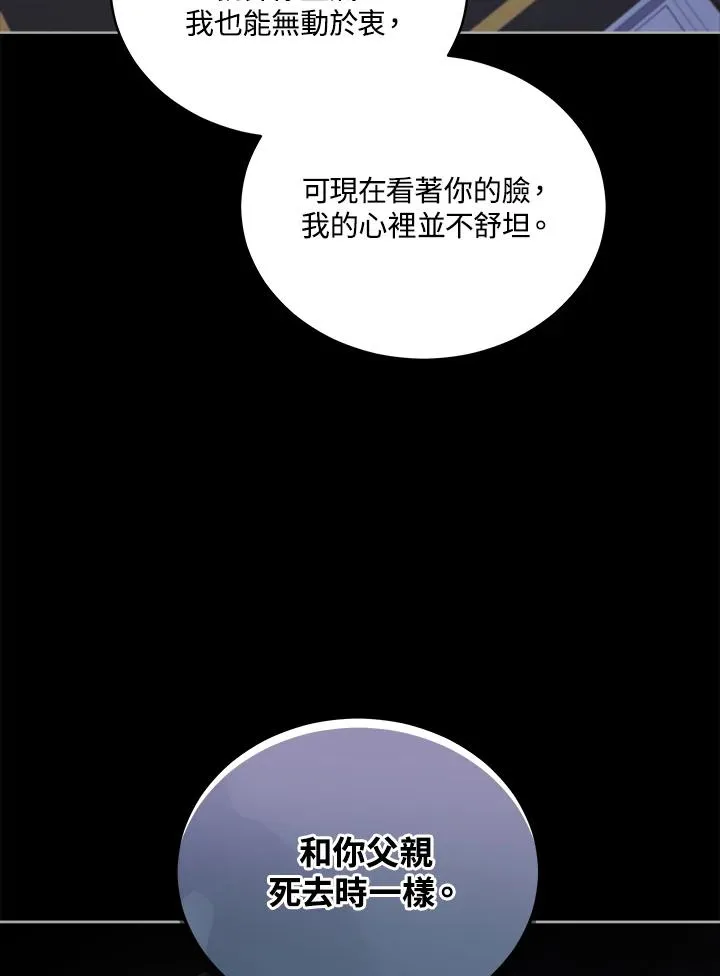 第100话 第95页