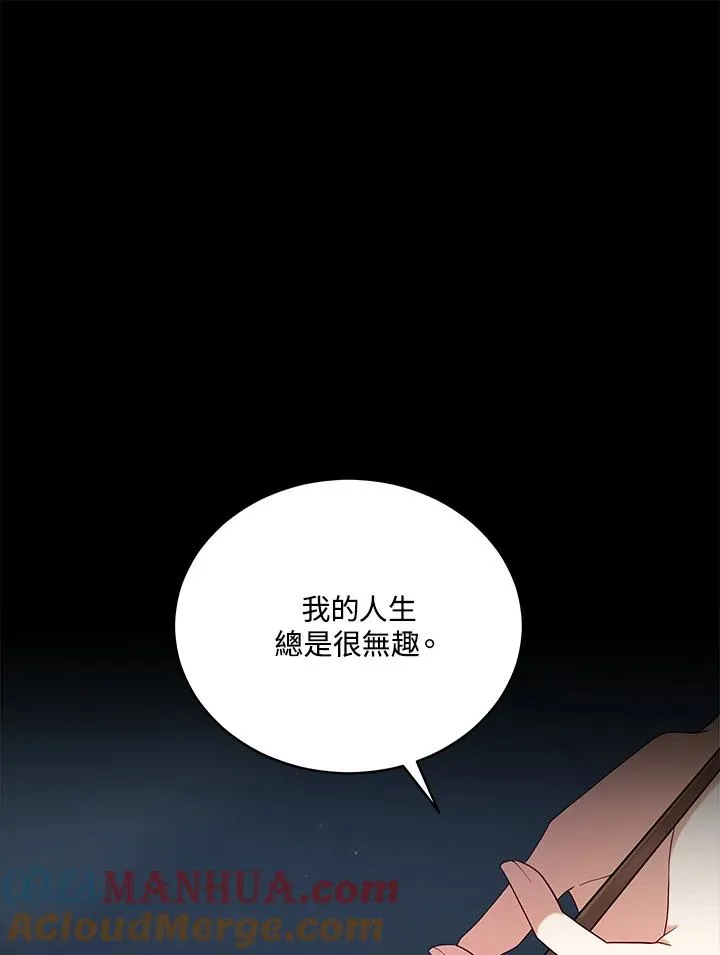 第100话 第97页