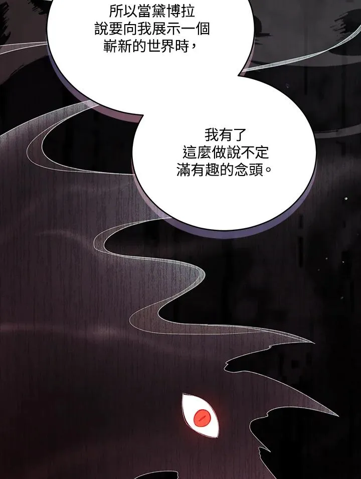 第100话 第99页