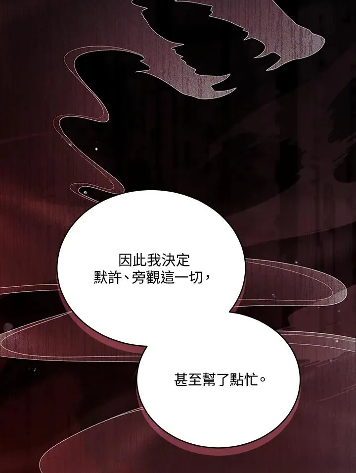 第100话 第100页