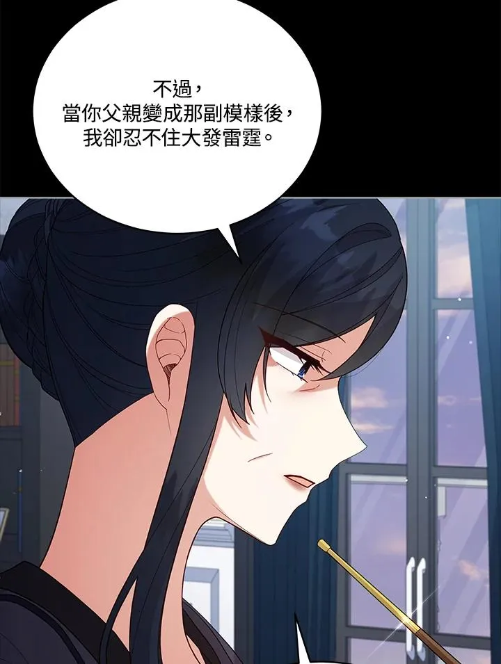 第100话 第102页