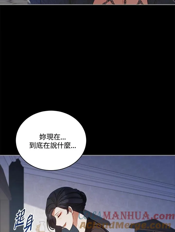 第100话 第105页