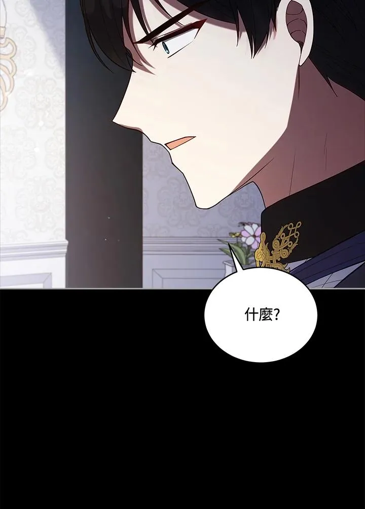 第100话 第110页