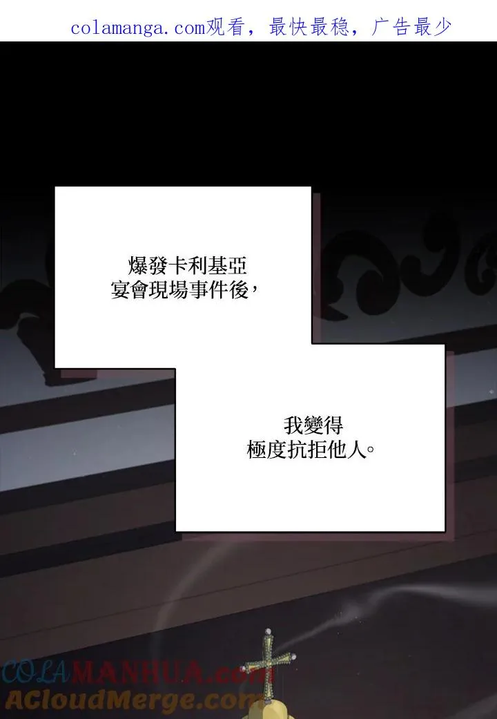 第101话 第1页