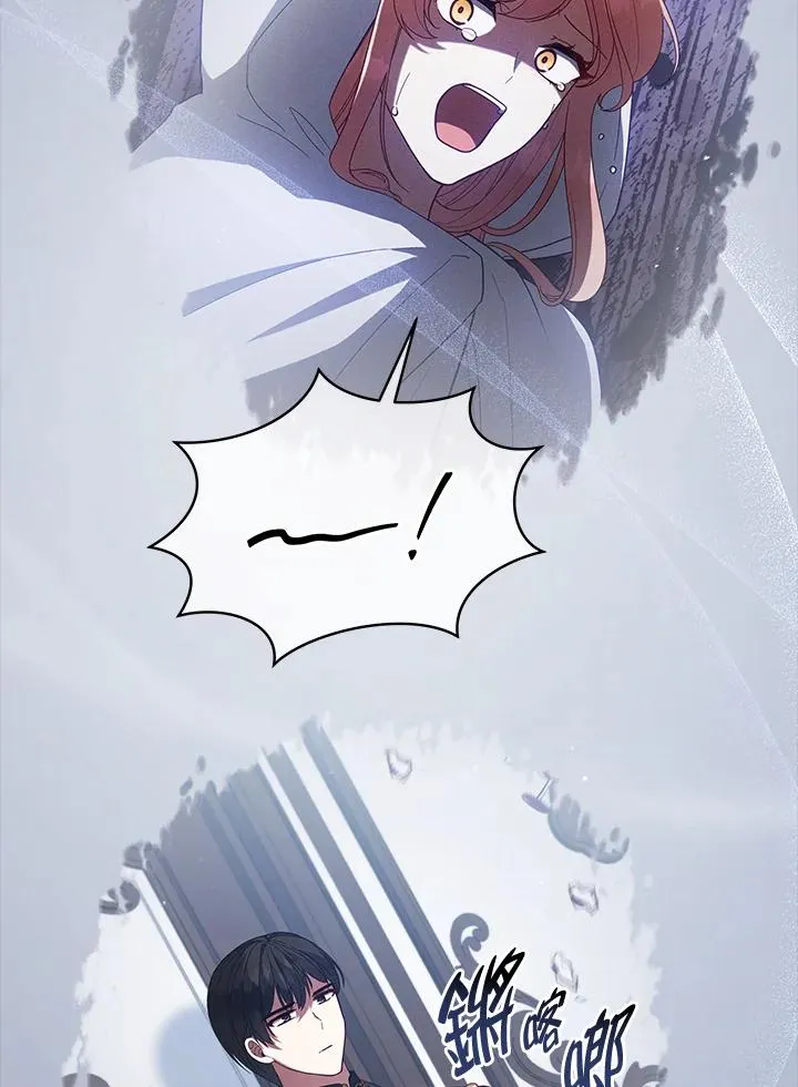 第101话 第6页