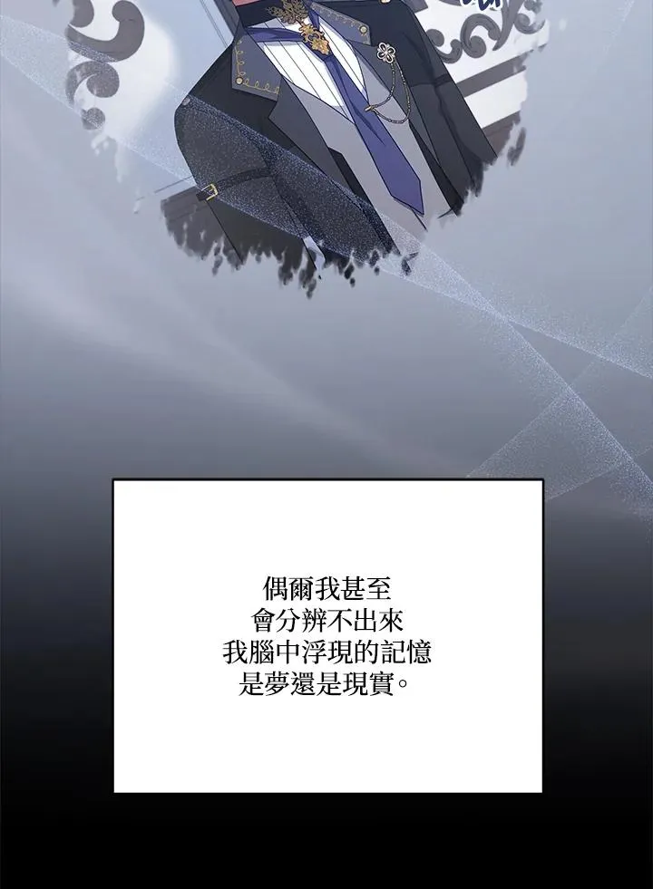 第101话 第7页
